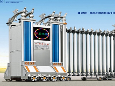 精品不銹鋼分段門(mén)B
